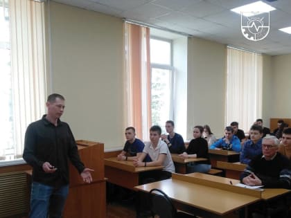 Открытая лекция