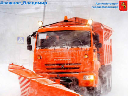 Вниманию автовладельцев