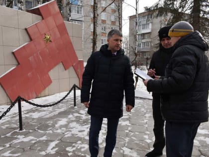 Глава города Алексей Соколов провел инспекцию мемориала «Вечный огонь»