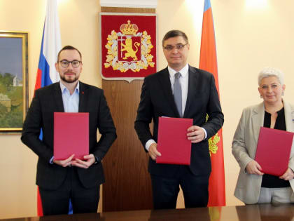 Правительство Владимирской области подписало трёхстороннее соглашение с Российским Красным Крестом