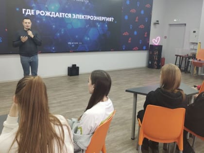 Экскурсия в День российской науки