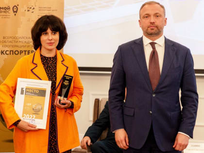 Во Владимире наградили лучших экспортёров региона 2022 года