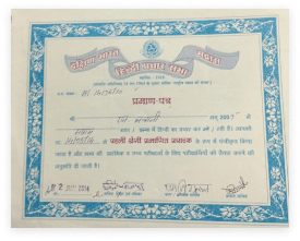 Bhavani Hindi Teacher Official Website