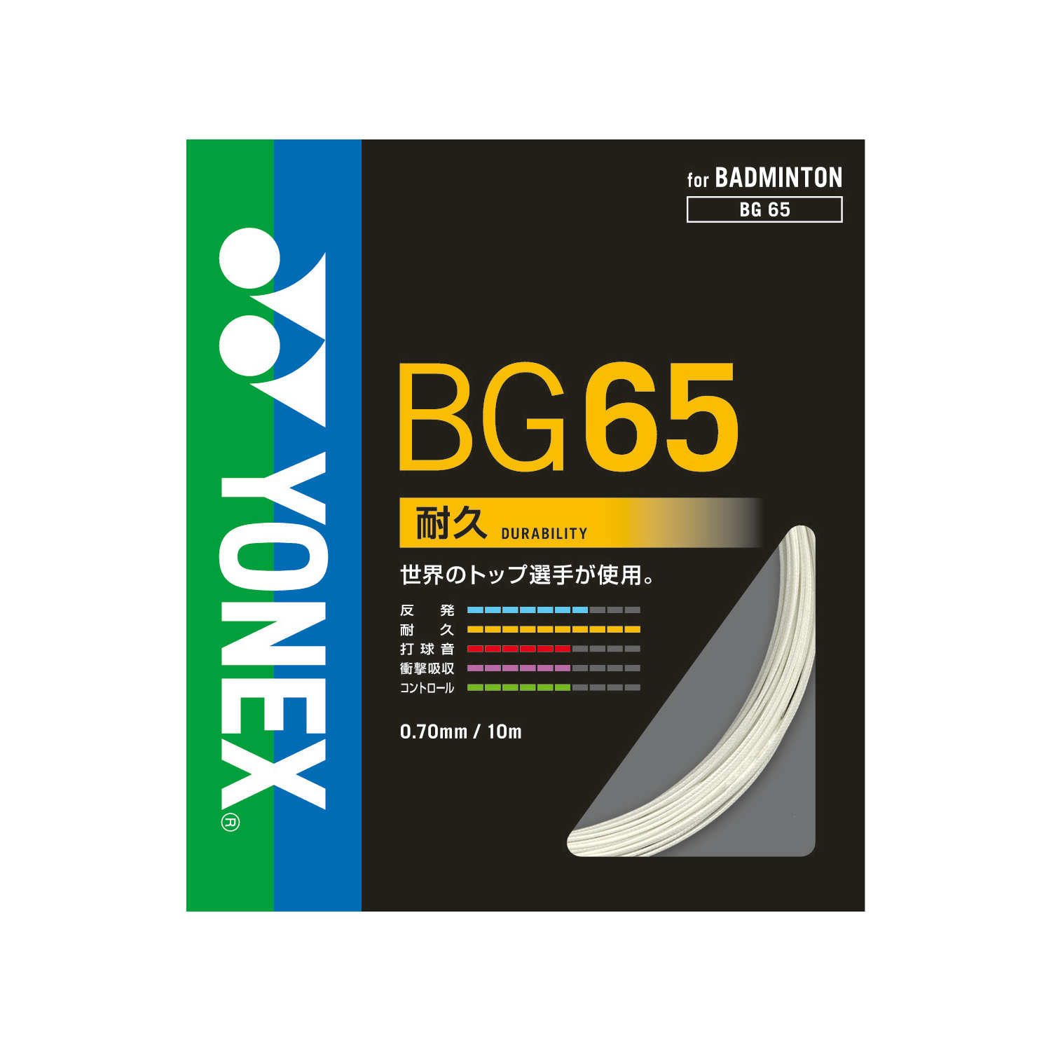 YONEX JAPAN STRING BG65 WHITE | VSMASH