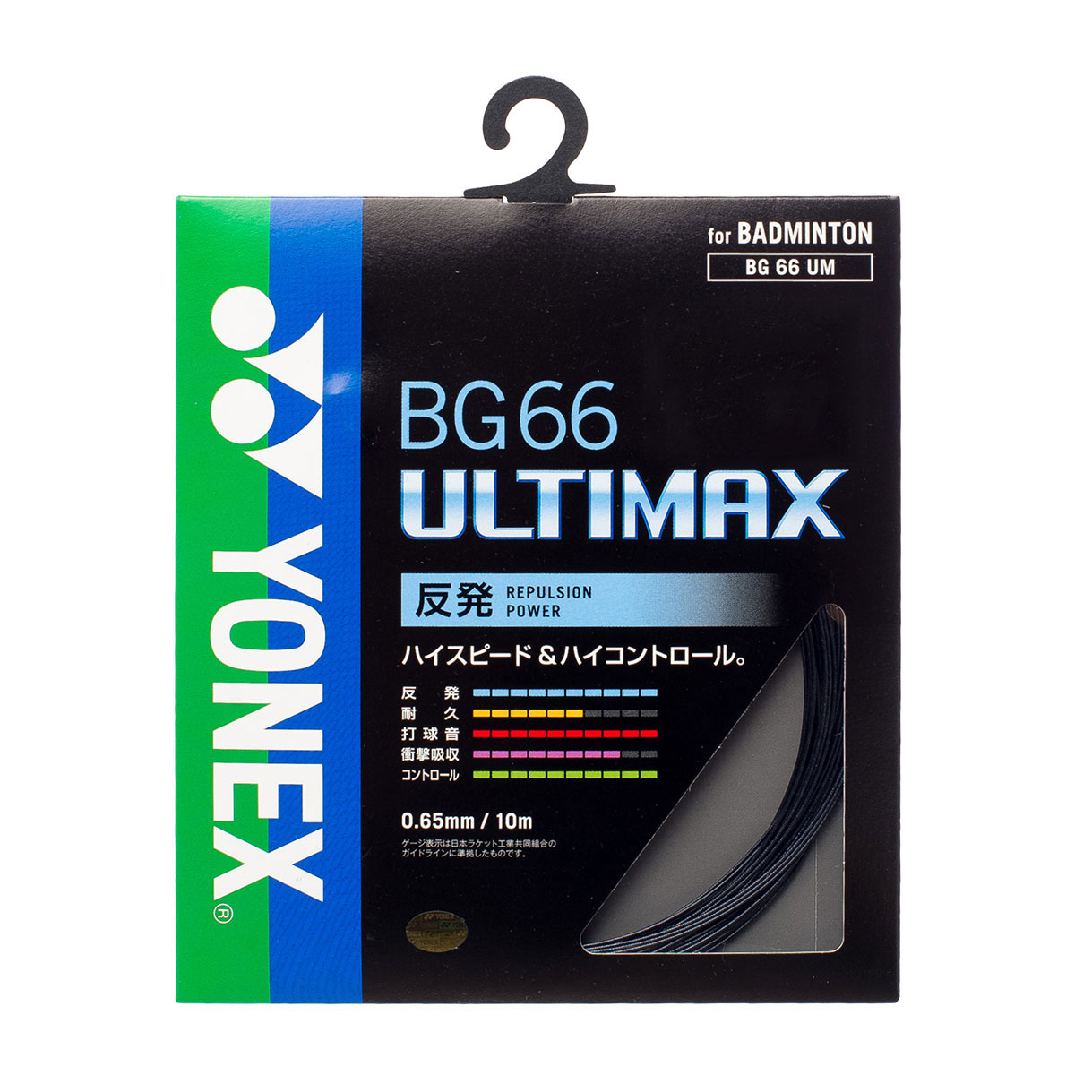 YONEX JAPAN STRING BG66ULTIMAX BLACK