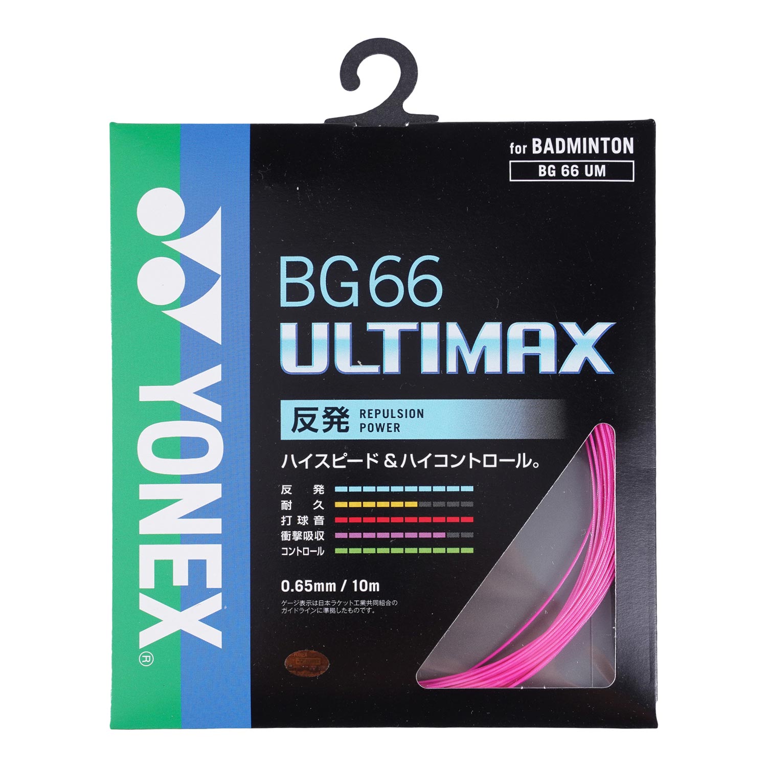 YONEX JAPAN STRING BG66ULTIMAX NEONPINK | VSMASH