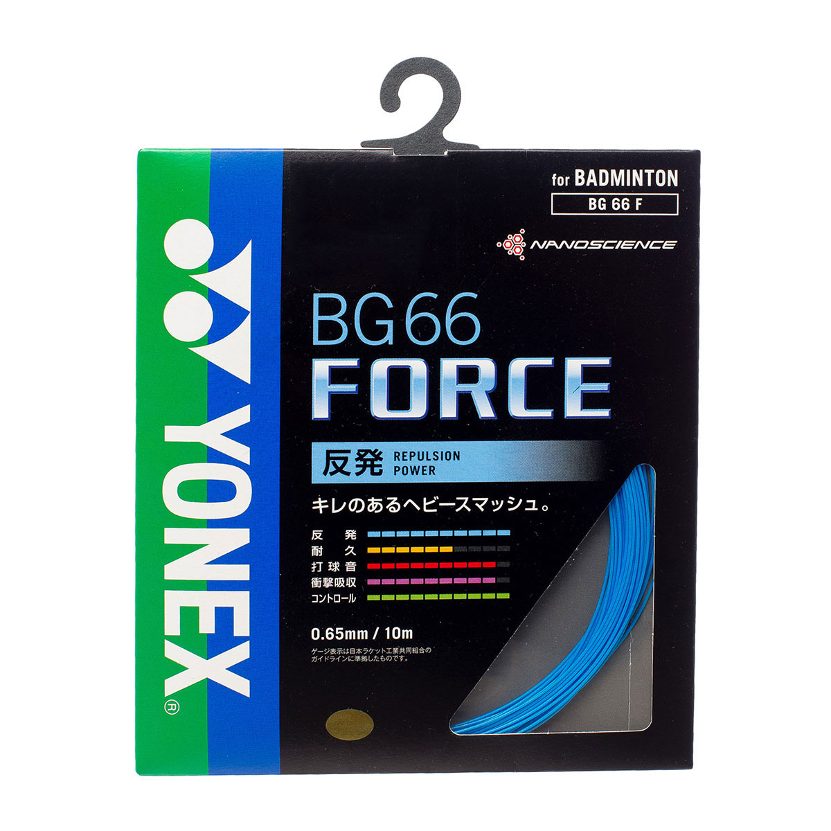 YONEX BG66 FORCE ホワイト 200m Yonex BG 66 Force 200m Badminton String (Cyan) - JoyBadminton