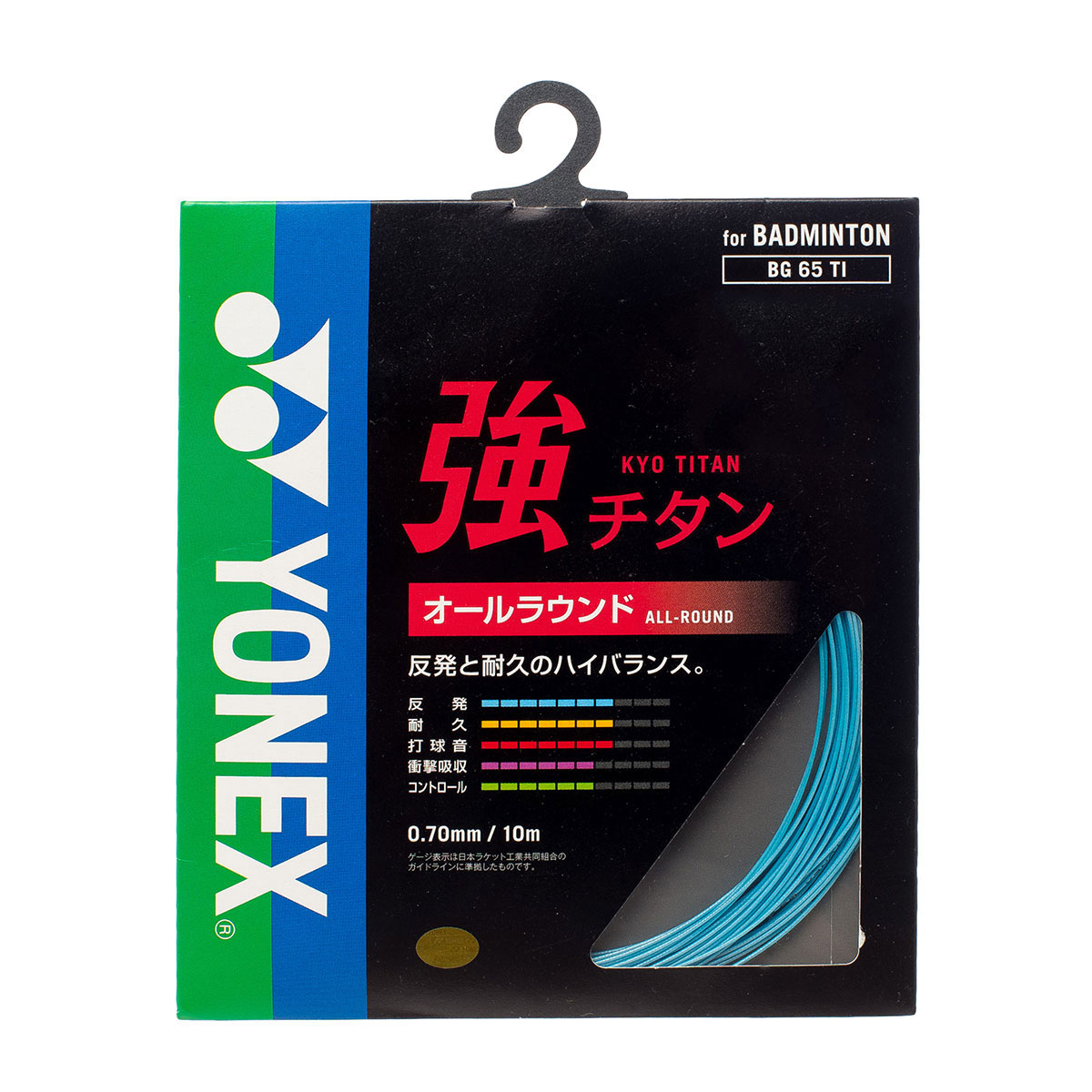 YONEX JAPAN STRING BG65 TITANUM CYAN