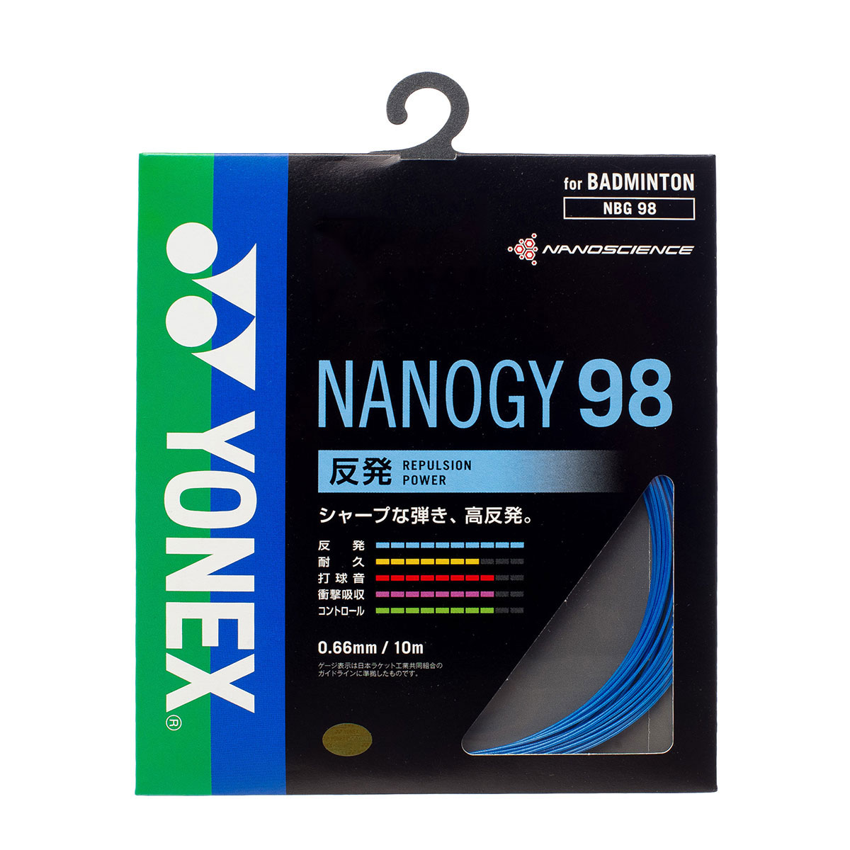 YONEX JAPAN STRING NANOGY98 BLUE