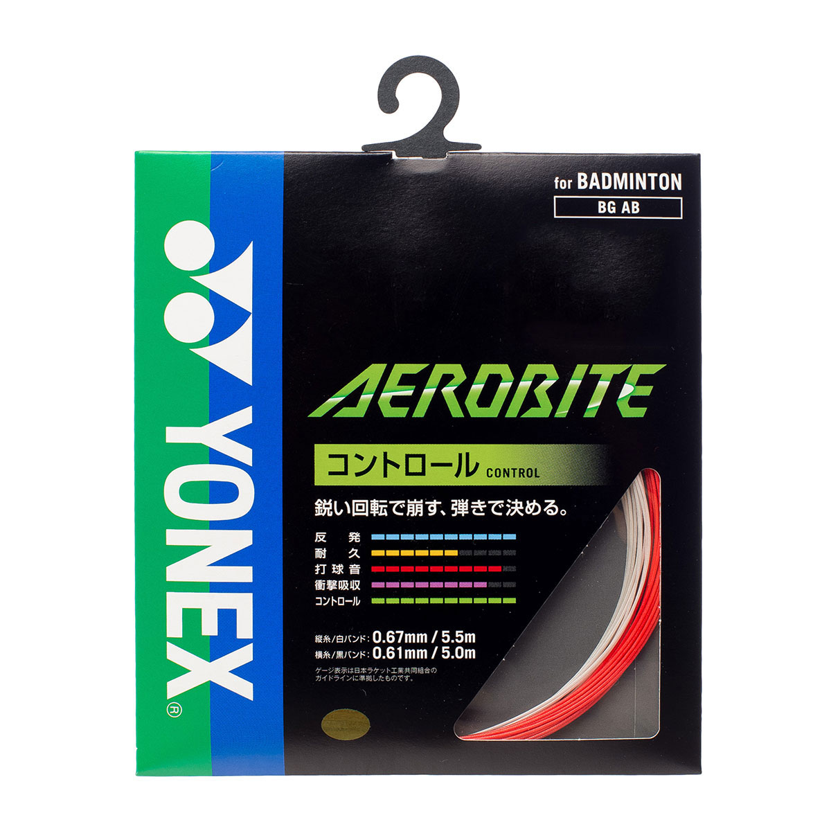YONEX AEROBITE レッド&ホワイト Yonex AeroBite Red/White Set – AllRackets.com