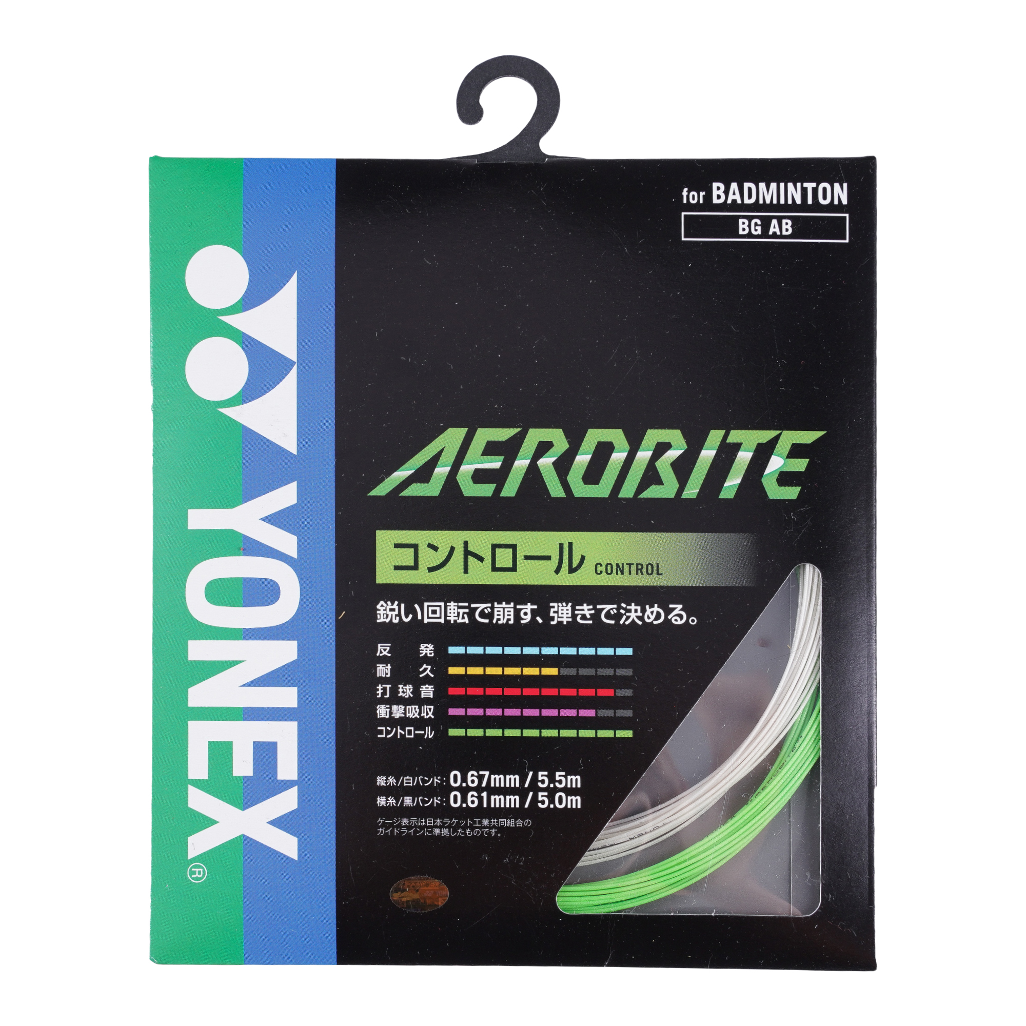 YONEX JAPAN STRING AEROBITE WHITE GREEN | VSMASH