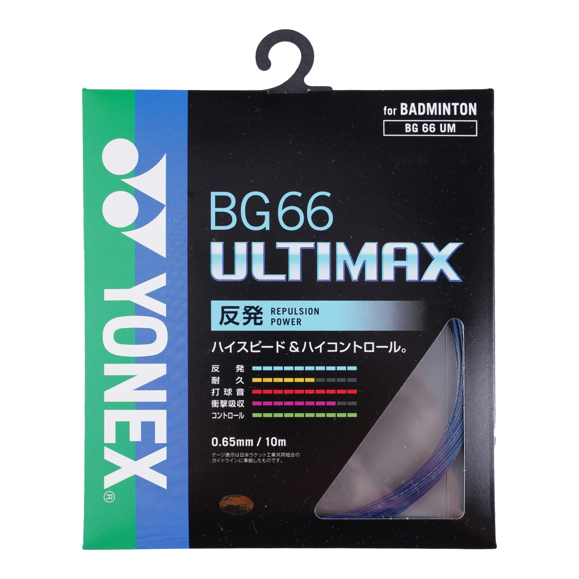 YONEX JAPAN STRING BG66ULTIMAX PEARL NAVY