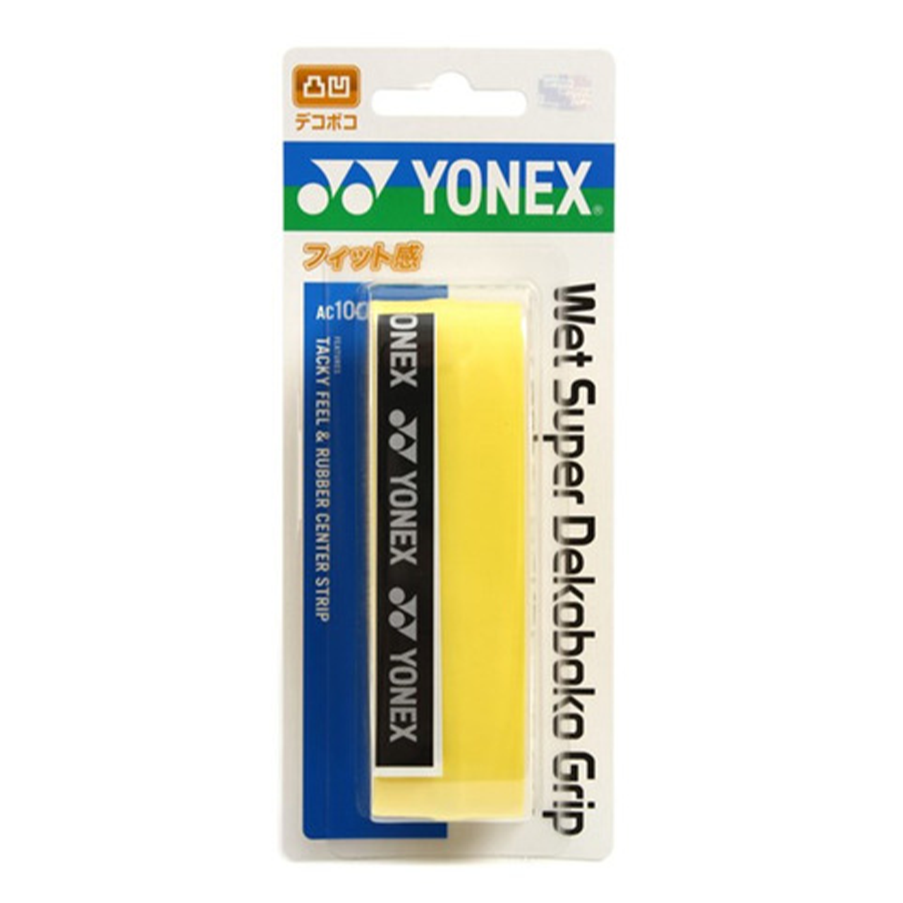 YONEX Wet Super Grip 10個入り 楽天市場】yonex wet super gripの通販