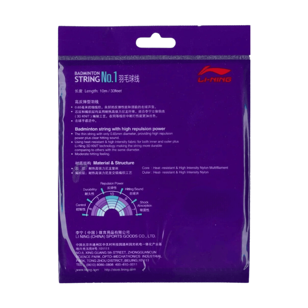Li Ning NS70 Feather Line - 0.7mm Durable Badminton String