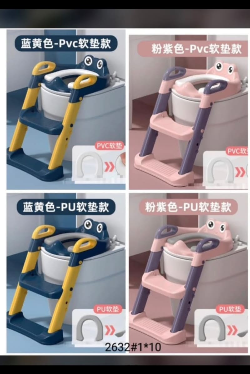 Toilet seat 