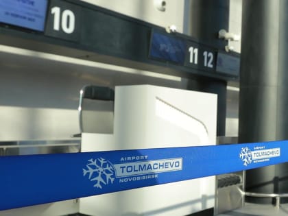 В аэропорту Толмачёво закроют вход в международный терминал с улицы