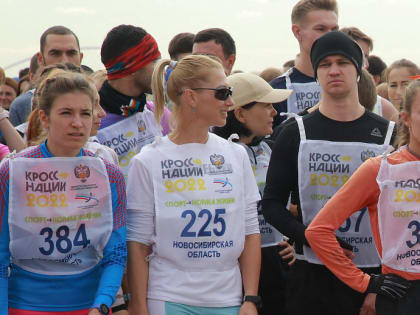 Участникам «Кросса нации» в Новосибирске выдадут 700 электронных чипов