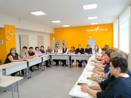 Дорожная карта