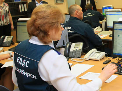 Звоните на 051: ЕДДС Новосибирска отмечает десятилетие