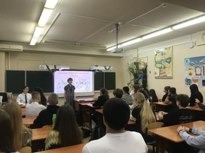 Деловой этикет