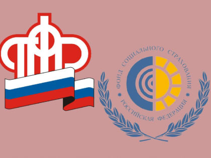 203 миллиарда рублей направило Отделение ПФР по Новосибирской области на выплаты жителям региона в 2022 году