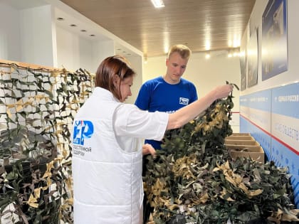 Молодогвардейцы передали на фронт маскировочные сети