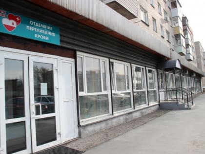 20 апреля - День донора в России