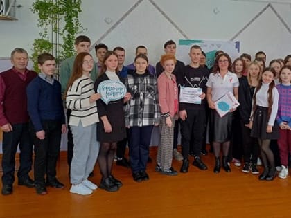 Герои живут рядом