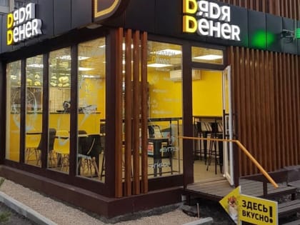 В Новосибирске начали банкротить «Дядю Дёнера»