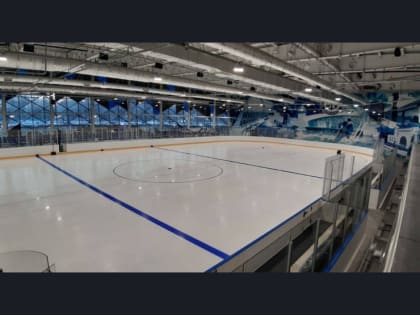 Ледовую арену в Новосибирске приняли в эксплуатацию