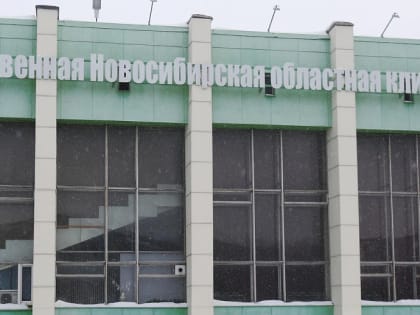 Детскую областную клиническую больницу построят в Новосибирске