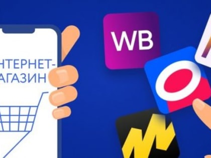 Что делать, если купили некачественную вещь через интернет