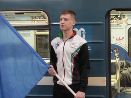 Спортивный поезд-музей запустили в метро Новосибирска