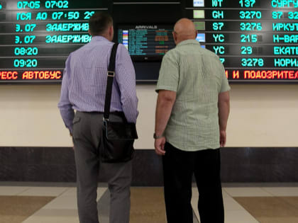 Вылет рейса из Новосибирска в Нерюнгри задержали на сутки