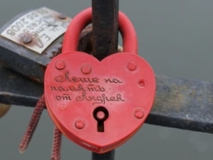 «Нам навязывают нечистоту в мыслях!» Священник о Дне всех влюблённых