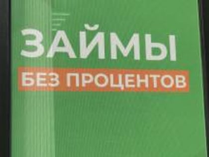 Коллекторское агентство оштрафовали на 500 тысяч рублей