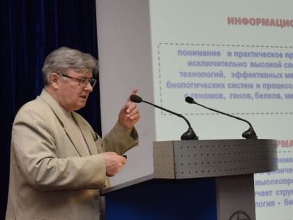 Ученые рассказали новосибирским школьникам о биоинформатике и генетике