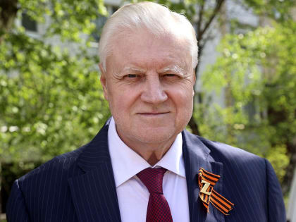 Лидер справедливороссов призвал направлять конфискат на поддержку СВО