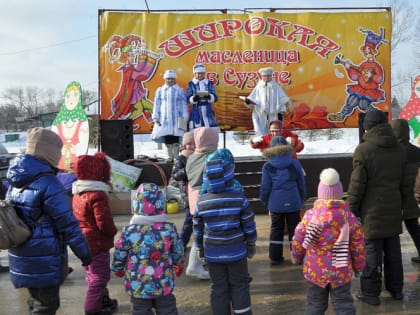 «Масляничные забавы»