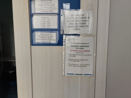 Хочешь поставить прививку от гриппа и ковида и не можешь в Новосибирске