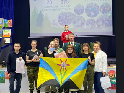 «Лесоводы глазами детей»: прошел I региональный слет школьных лесничеств Новосибирской области