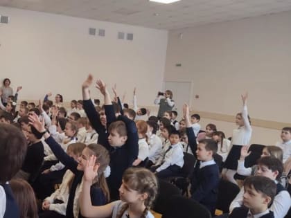 Единый урок безопасности