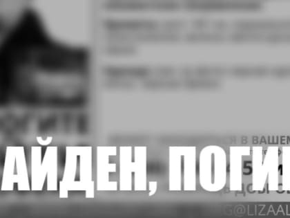 Пропавшего новосибирца нашли мертным в собственной машине
