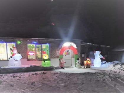 Создают праздничное настроение