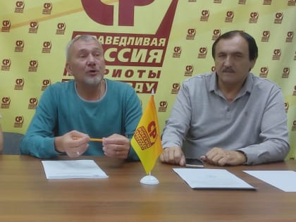 Всероссийская пресс-конференция СПРАВЕДЛИВОЙ РОССИИ – ЗА ПРАВДУ