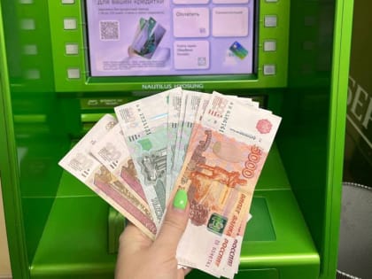 В Новосибирской области 9,6% населения живёт за чертой бедности