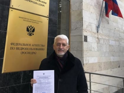 «Искитимцемент» в числе первых в РФ получил комплексное экологическое разрешение