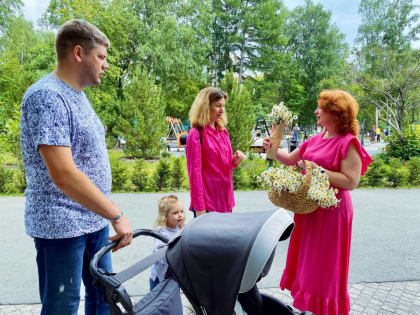 «Ромашки на счастье!»: «Единая Россия» поздравила новосибирцев с Днем семьи любви и верности