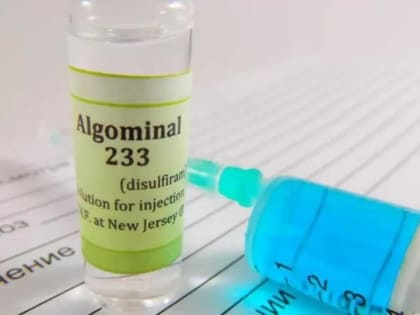 Как проводят лечение наркомании?