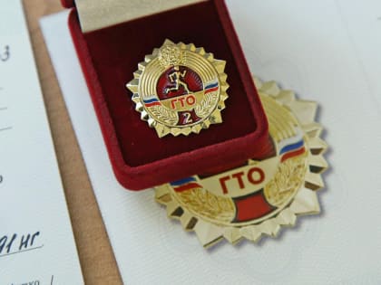 Новосибирцы могут получить налоговый вычет за сдачу норм ГТО